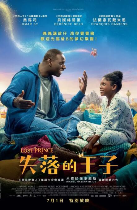 微星主板进入bios